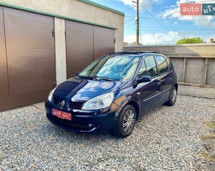 Синий Рено Гранд Сценик, объемом двигателя 1.6 л и пробегом 210 тыс. км за 5990 $, фото 1 на Automoto.ua