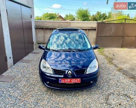 Синий Рено Гранд Сценик, объемом двигателя 1.6 л и пробегом 210 тыс. км за 5990 $, фото 5 на Automoto.ua