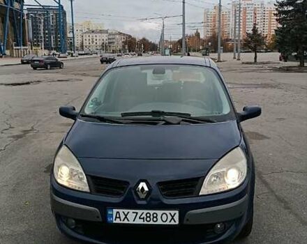 Синий Рено Гранд Сценик, объемом двигателя 1.6 л и пробегом 258 тыс. км за 4550 $, фото 7 на Automoto.ua