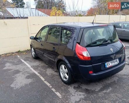 Синій Рено Гранд Сценік, об'ємом двигуна 1.59 л та пробігом 320 тис. км за 5600 $, фото 4 на Automoto.ua