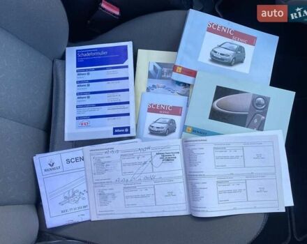 Синий Рено Гранд Сценик, объемом двигателя 1.6 л и пробегом 210 тыс. км за 5990 $, фото 86 на Automoto.ua