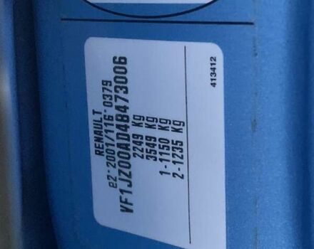 Синій Рено Гранд Сценік, об'ємом двигуна 1.6 л та пробігом 312 тис. км за 9255 $, фото 62 на Automoto.ua