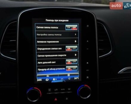 Синій Рено Гранд Сценік, об'ємом двигуна 1.5 л та пробігом 214 тис. км за 15900 $, фото 82 на Automoto.ua