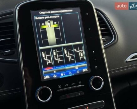 Синій Рено Гранд Сценік, об'ємом двигуна 1.5 л та пробігом 214 тис. км за 15900 $, фото 90 на Automoto.ua