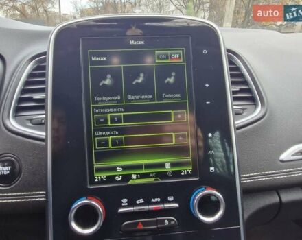 Синий Рено Гранд Сценик, объемом двигателя 1.46 л и пробегом 235 тыс. км за 15499 $, фото 24 на Automoto.ua