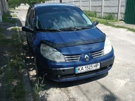 Синій Рено Гранд Сценік, об'ємом двигуна 1.6 л та пробігом 227 тис. км за 4500 $, фото 1 на Automoto.ua