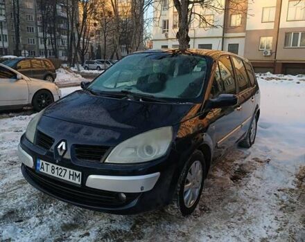 Синий Рено Гранд Сценик, объемом двигателя 1.5 л и пробегом 220 тыс. км за 4990 $, фото 1 на Automoto.ua