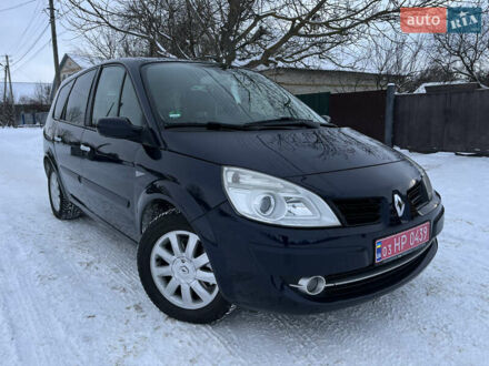 Синий Рено Гранд Сценик, объемом двигателя 1.6 л и пробегом 174 тыс. км за 6200 $, фото 1 на Automoto.ua