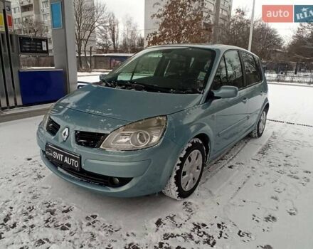Синий Рено Гранд Сценик, объемом двигателя 1.6 л и пробегом 179 тыс. км за 5399 $, фото 1 на Automoto.ua