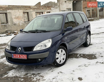 Синий Рено Гранд Сценик, объемом двигателя 1.6 л и пробегом 183 тыс. км за 5350 $, фото 1 на Automoto.ua