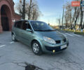 Зелений Рено Гранд Сценік, об'ємом двигуна 2 л та пробігом 220 тис. км за 4750 $, фото 19 на Automoto.ua