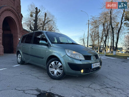 Зелений Рено Гранд Сценік, об'ємом двигуна 2 л та пробігом 220 тис. км за 4750 $, фото 1 на Automoto.ua