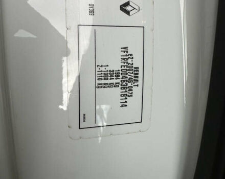 Белый Рено Kadjar, объемом двигателя 1.5 л и пробегом 217 тыс. км за 17845 $, фото 50 на Automoto.ua