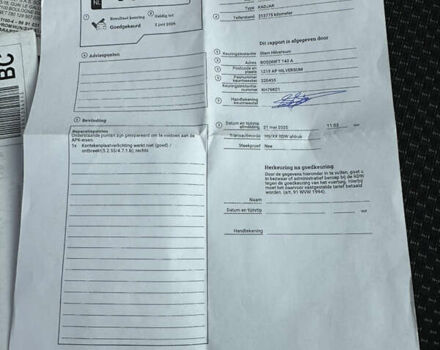 Белый Рено Kadjar, объемом двигателя 1.5 л и пробегом 217 тыс. км за 17845 $, фото 58 на Automoto.ua