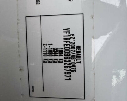 Белый Рено Kadjar, объемом двигателя 1.46 л и пробегом 93 тыс. км за 19600 $, фото 20 на Automoto.ua