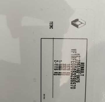 Белый Рено Kadjar, объемом двигателя 1.5 л и пробегом 103 тыс. км за 18800 $, фото 24 на Automoto.ua