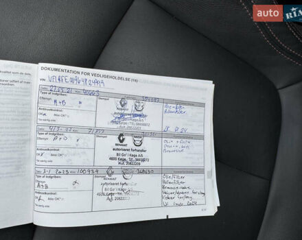 Білий Рено Kadjar, об'ємом двигуна 1.46 л та пробігом 190 тис. км за 18700 $, фото 52 на Automoto.ua