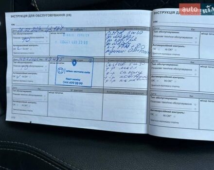 Белый Рено Kadjar, объемом двигателя 1.46 л и пробегом 50 тыс. км за 22300 $, фото 91 на Automoto.ua