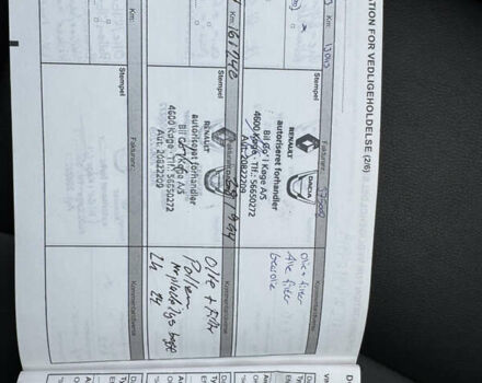 Білий Рено Kadjar, об'ємом двигуна 1.46 л та пробігом 191 тис. км за 18800 $, фото 53 на Automoto.ua