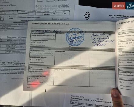 Белый Рено Kadjar, объемом двигателя 1.46 л и пробегом 73 тыс. км за 20900 $, фото 2 на Automoto.ua