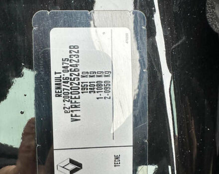 Чорний Рено Kadjar, об'ємом двигуна 1.46 л та пробігом 249 тис. км за 14999 $, фото 12 на Automoto.ua