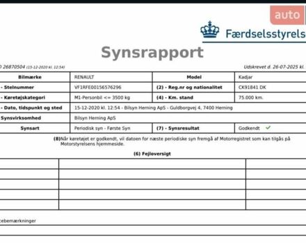 Чорний Рено Kadjar, об'ємом двигуна 1.5 л та пробігом 200 тис. км за 16699 $, фото 51 на Automoto.ua