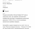 Чорний Рено Kadjar, об'ємом двигуна 1.5 л та пробігом 235 тис. км за 15500 $, фото 13 на Automoto.ua