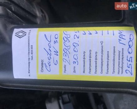 Коричневий Рено Kadjar, об'ємом двигуна 1.46 л та пробігом 241 тис. км за 15500 $, фото 11 на Automoto.ua