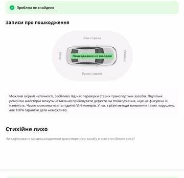 Червоний Рено Kadjar, об'ємом двигуна 1.2 л та пробігом 177 тис. км за 11000 $, фото 9 на Automoto.ua