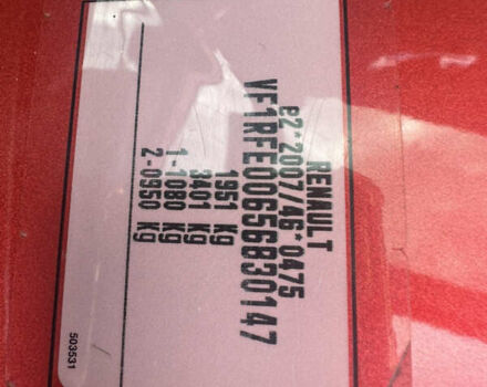 Червоний Рено Kadjar, об'ємом двигуна 1.46 л та пробігом 238 тис. км за 15000 $, фото 11 на Automoto.ua