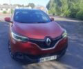 Красный Рено Kadjar, объемом двигателя 1.6 л и пробегом 210 тыс. км за 16700 $, фото 9 на Automoto.ua