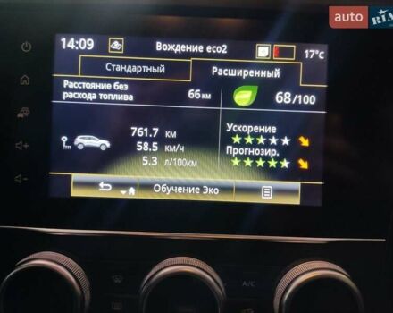 Рено Kadjar 2020 в Одессе на Automoto.ua Красный Рено Kadjar, объемом двигателя 1.46 л и пробегом 68 тыс. км за 22868 $, фото 10 на Automoto.ua