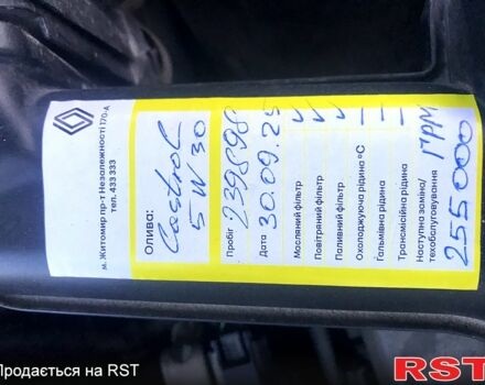 Рено Kadjar, объемом двигателя 1.5 л и пробегом 241 тыс. км за 15500 $, фото 10 на Automoto.ua