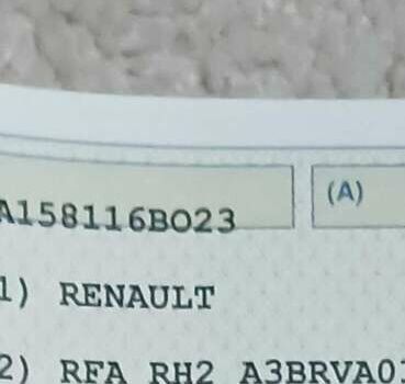 Рено Kadjar, объемом двигателя 1.6 л и пробегом 263 тыс. км за 8650 $, фото 1 на Automoto.ua