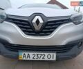 Серый Рено Kadjar, объемом двигателя 1.46 л и пробегом 144 тыс. км за 15800 $, фото 1 на Automoto.ua