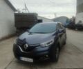 Серый Рено Kadjar, объемом двигателя 1.46 л и пробегом 327 тыс. км за 12300 $, фото 1 на Automoto.ua