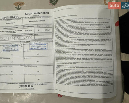 Серый Рено Kadjar, объемом двигателя 1.46 л и пробегом 184 тыс. км за 16500 $, фото 26 на Automoto.ua