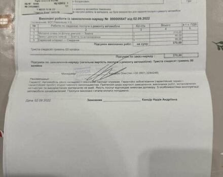 Серый Рено Kadjar, объемом двигателя 1.46 л и пробегом 184 тыс. км за 16500 $, фото 17 на Automoto.ua