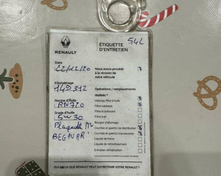 Серый Рено Kadjar, объемом двигателя 1.46 л и пробегом 184 тыс. км за 16500 $, фото 7 на Automoto.ua