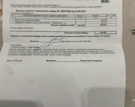 Серый Рено Kadjar, объемом двигателя 1.46 л и пробегом 184 тыс. км за 16500 $, фото 16 на Automoto.ua