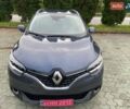 Серый Рено Kadjar, объемом двигателя 1.5 л и пробегом 77 тыс. км за 15500 $, фото 1 на Automoto.ua