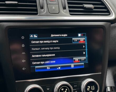 Серый Рено Kadjar, объемом двигателя 0 л и пробегом 147 тыс. км за 19999 $, фото 21 на Automoto.ua