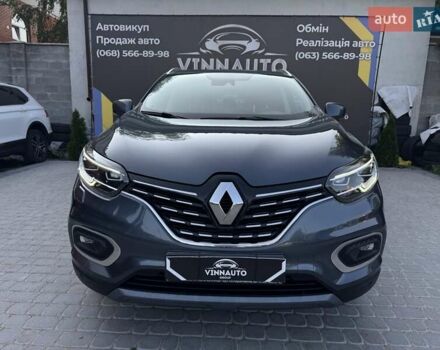 Серый Рено Kadjar, объемом двигателя 1.5 л и пробегом 69 тыс. км за 22999 $, фото 9 на Automoto.ua