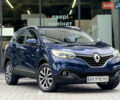 Синий Рено Kadjar, объемом двигателя 1.46 л и пробегом 275 тыс. км за 13999 $, фото 9 на Automoto.ua