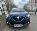 Синій Рено Kadjar, об'ємом двигуна 1.5 л та пробігом 226 тис. км за 14500 $, фото 5 на Automoto.ua