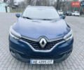 Синий Рено Kadjar, объемом двигателя 1.46 л и пробегом 213 тыс. км за 14270 $, фото 3 на Automoto.ua