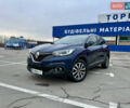 Синій Рено Kadjar, об'ємом двигуна 1.46 л та пробігом 168 тис. км за 16200 $, фото 1 на Automoto.ua