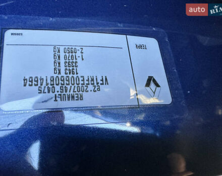 Синий Рено Kadjar, объемом двигателя 1.5 л и пробегом 171 тыс. км за 17700 $, фото 23 на Automoto.ua