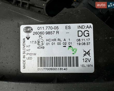 Синий Рено Kadjar, объемом двигателя 1.6 л и пробегом 178 тыс. км за 16900 $, фото 35 на Automoto.ua