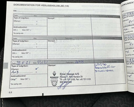 Синий Рено Kadjar, объемом двигателя 1.6 л и пробегом 178 тыс. км за 16900 $, фото 39 на Automoto.ua